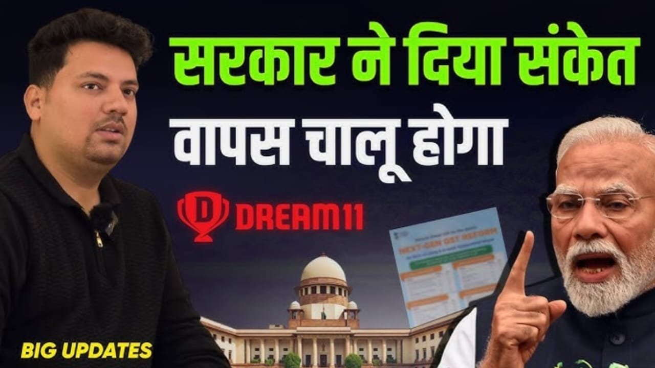 Dream11 Unban Date 2025 : Will the Ban Be Lifted Anytime Soon?